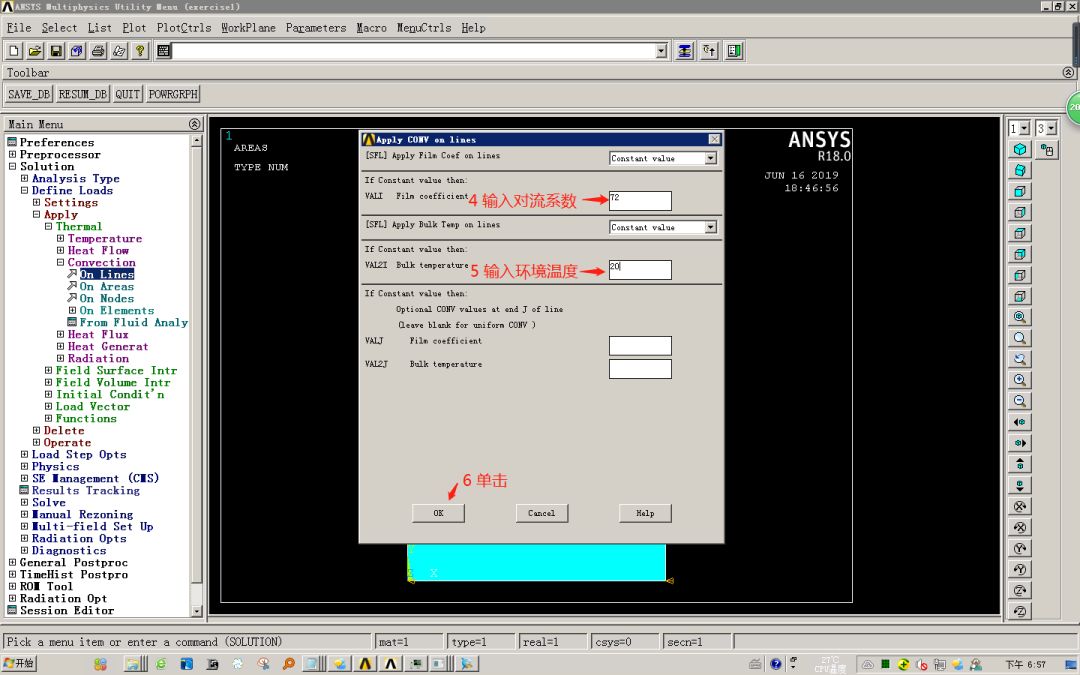 ansys14.0的安装方法